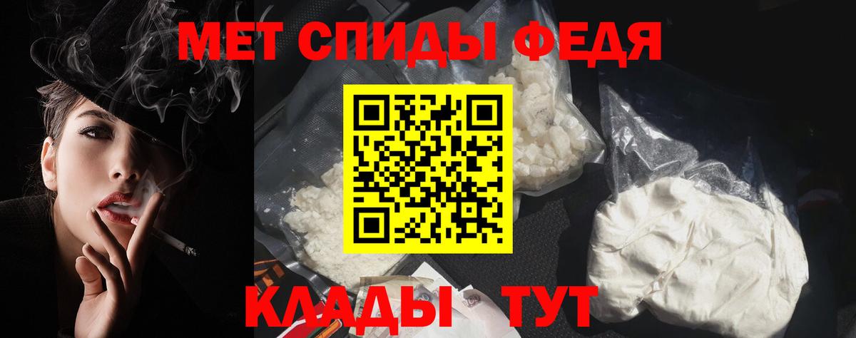 Амфетамин 98%  Вход с VPN  АМФЕТАМИН  Славгород 
