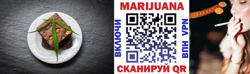 Cannafood конопля  Славгород 