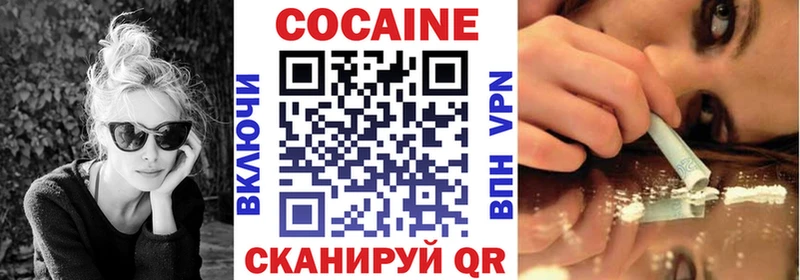 Cocaine Эквадор  закладки  Славгород 