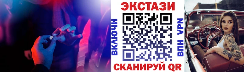 ЭКСТАЗИ диски KRAKEN ССЫЛКА Славгород