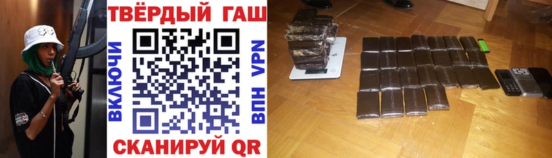 Гашиш убойный Славгород