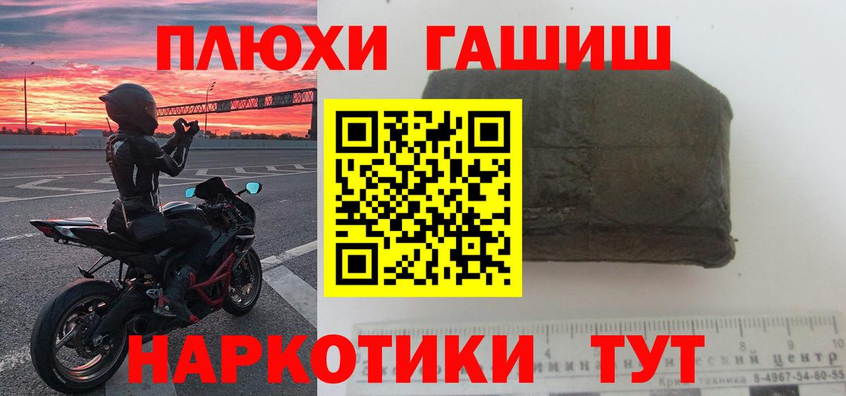 Гашиш Ice-O-Lator Славгород