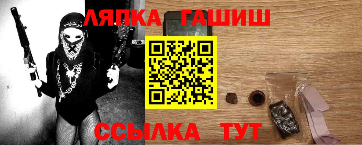 ГАШ 40% ТГК  Славгород  ГАШИШ  ГАШ гарик 