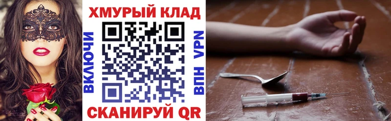 ГЕРОИН гречка  Славгород 
