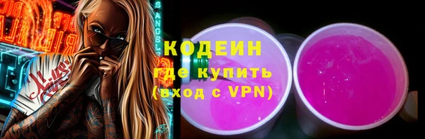 MDMA Иннополис