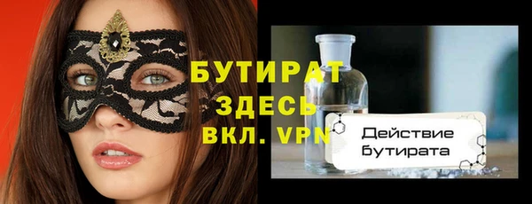 mdma Инсар