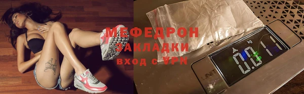 MDMA Иннополис