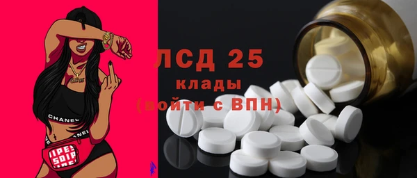 MDMA Иннополис