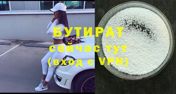 MDMA Иннополис