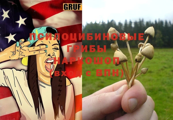 mdma Инсар