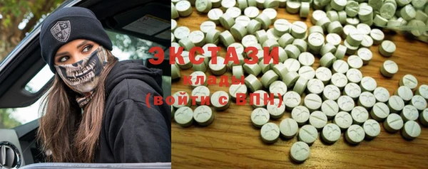 MDMA Иннополис
