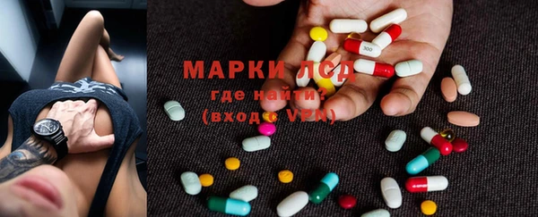 mdma Инсар