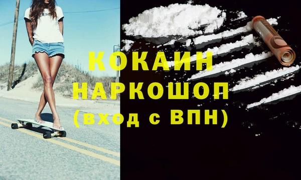 MDMA Иннополис