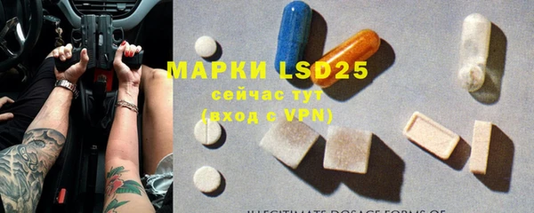 mdma Инсар