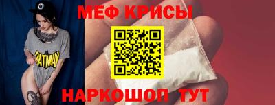 мескалин Кандалакша