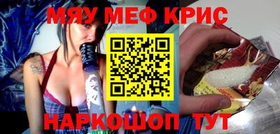 скорость mdpv Абакан