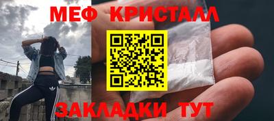 крисы Абинск