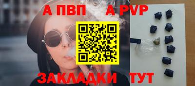 мескалин Кандалакша