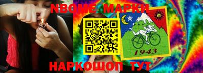 крисы Абинск