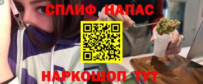 каннабис Азнакаево