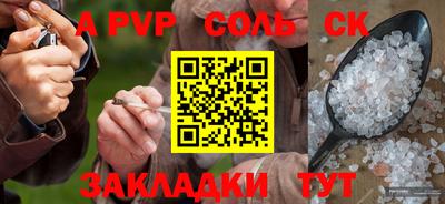 мескалин Кандалакша