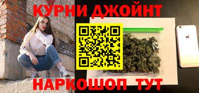 каннабис Азнакаево