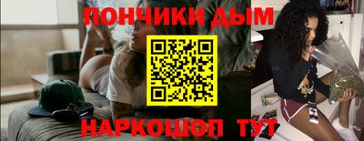 каннабис Азнакаево