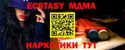 мескалин Кандалакша