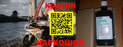 мескалин Кандалакша
