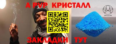 a pvp Канаш