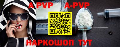 a pvp Камышлов