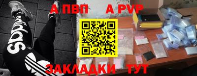 скорость mdpv Абакан