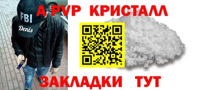 мескалин Кандалакша