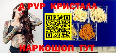 скорость mdpv Абакан