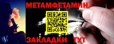 мескалин Кандалакша