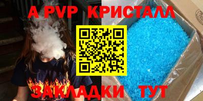 мескалин Кандалакша