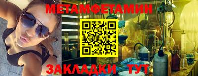 a pvp Камышлов