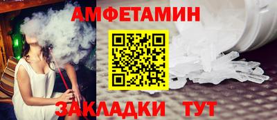 мескалин Кандалакша