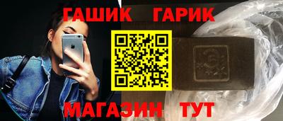 мескалин Кандалакша