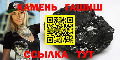 мескалин Кандалакша