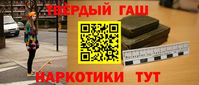 мескалин Кандалакша