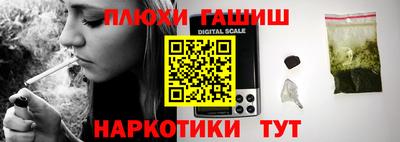 крисы Абинск