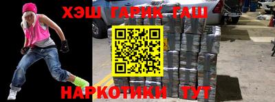 крисы Абинск