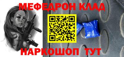 крисы Абинск