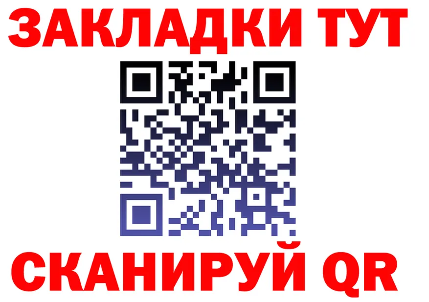A PVP мука ТОР даркнет KRAKEN Славгород