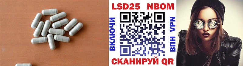 LSD-25 экстази кислота  Славгород 