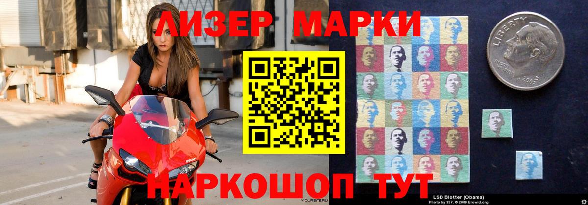 ЛСД экстази ecstasy  LSD-25 экстази кислота  Вход с VPN  Славгород 