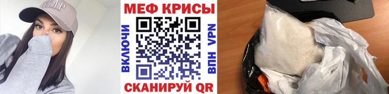 МЕФ VHQ  ОМГ ОМГ ONION  Славгород 