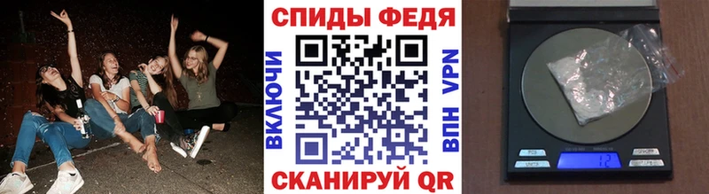 купить наркотики сайты  Славгород  Метамфетамин винт 