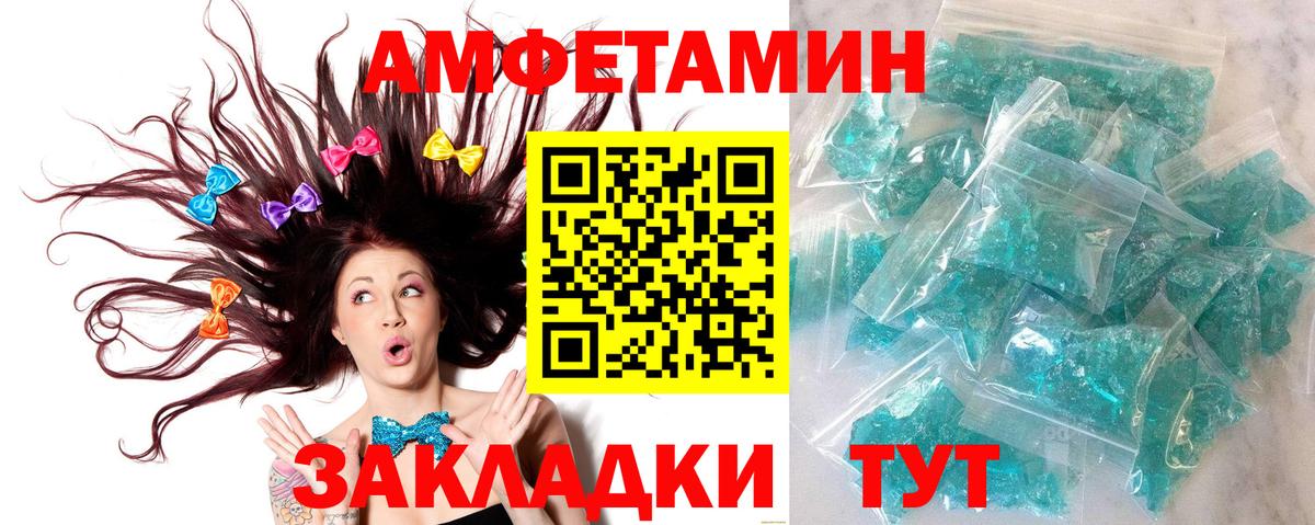 COCAIN Славгород